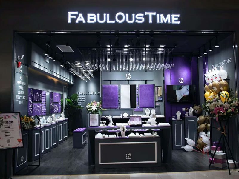 美好時光（FABUOUS TIME）